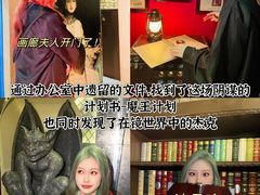 -逃脱反斗城沉浸剧情密室(北京路店)