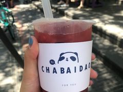 -茶百道(新城市广场店)