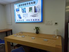 -Apple Store苹果手机电脑售后维修中心(浦东店)