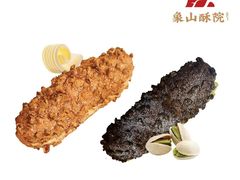 -象山酥院(深圳北站店)