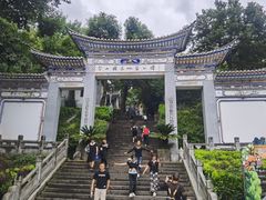 -苍山感通索道