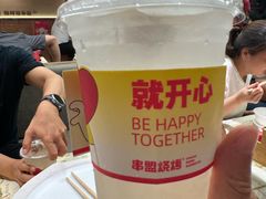 -串盟烧烤大排档·长沙美食地标(星沙店)
