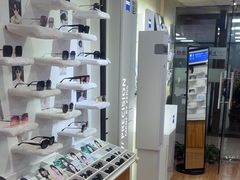 -MiRi眼镜·蔡司·星趣控·尼康控优点视觉合作店(南京东路店)