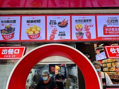 -黑色经典臭豆腐·湖南特产(坡子街店)