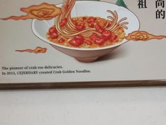 -九忠祥小笼馆(保利时光里店)