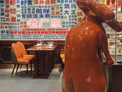 -古南都·老广东酒楼(龙江店)