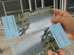 -北高峰