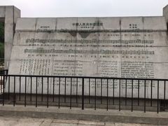 -雨花台烈士纪念馆