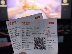 -SFC上影百联影城(大上海4DX店)