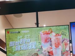 -书亦烧仙草(芙蓉天虹店)