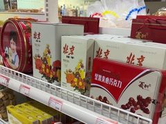 -百年义利(鲁谷东街店)