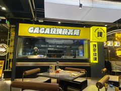 门面-嘎嘎鸭脑壳(蜀汉路店)