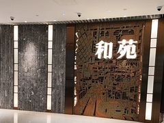 -和苑酒家·一线江景(星寰店)