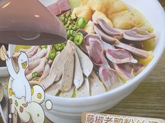 -鸭得堡老鸭汤·鸭血粉丝(凤凰西街店)