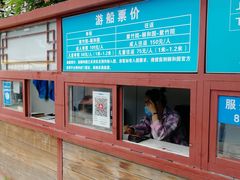 -皇家御河游(紫御湾码头)