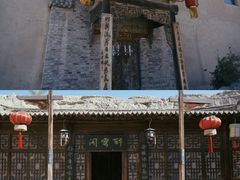 -镇北堡西部影城