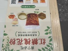 -三品王(万象城店)