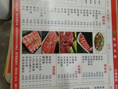 菜单-古乐牛香·鲜牛肉牛杂火锅(五一中路店)
