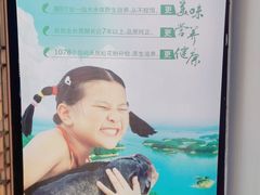 -千岛湖小鱼儿·淳安匠心农家菜