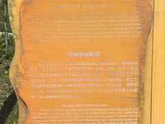 -比如骷髅墙景区