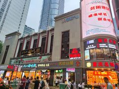 -八一好吃街·高品美食广场