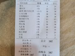 -荷香居(洞企石路店)