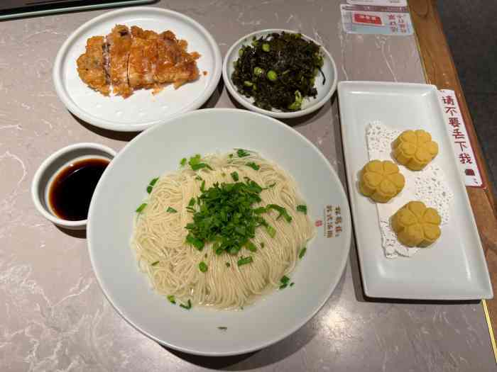 松鹤楼面馆(仲盛世界商城店)-"同行4人,见当日不用排队,拿号等了2分钟