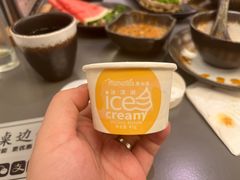 -湊湊火锅·茶憩(南京万象天地店)