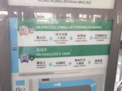 -港珠澳大桥码头