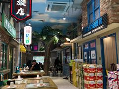 -爷爷的烀饼店