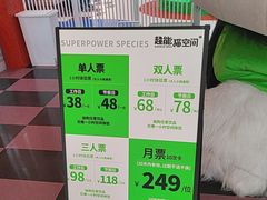 -福田卓悦INTOWN购物中心