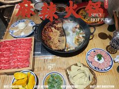 -袁山山重庆火锅(丈八北路店)