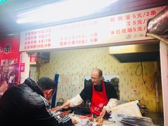 -辽B·小串(总店)