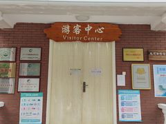 -仙居谷风景区