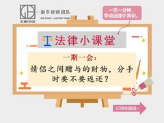 -谢冬律师团队·专注离婚案件·君澜律所