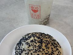 烧饼-二泉园老菜馆·百年无锡菜