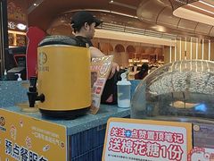 -元气寿司(东方宝泰店)