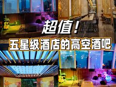 -戏迷-成都群光君悦酒店