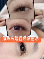 点击看大图 -丹曦·美甲美睫