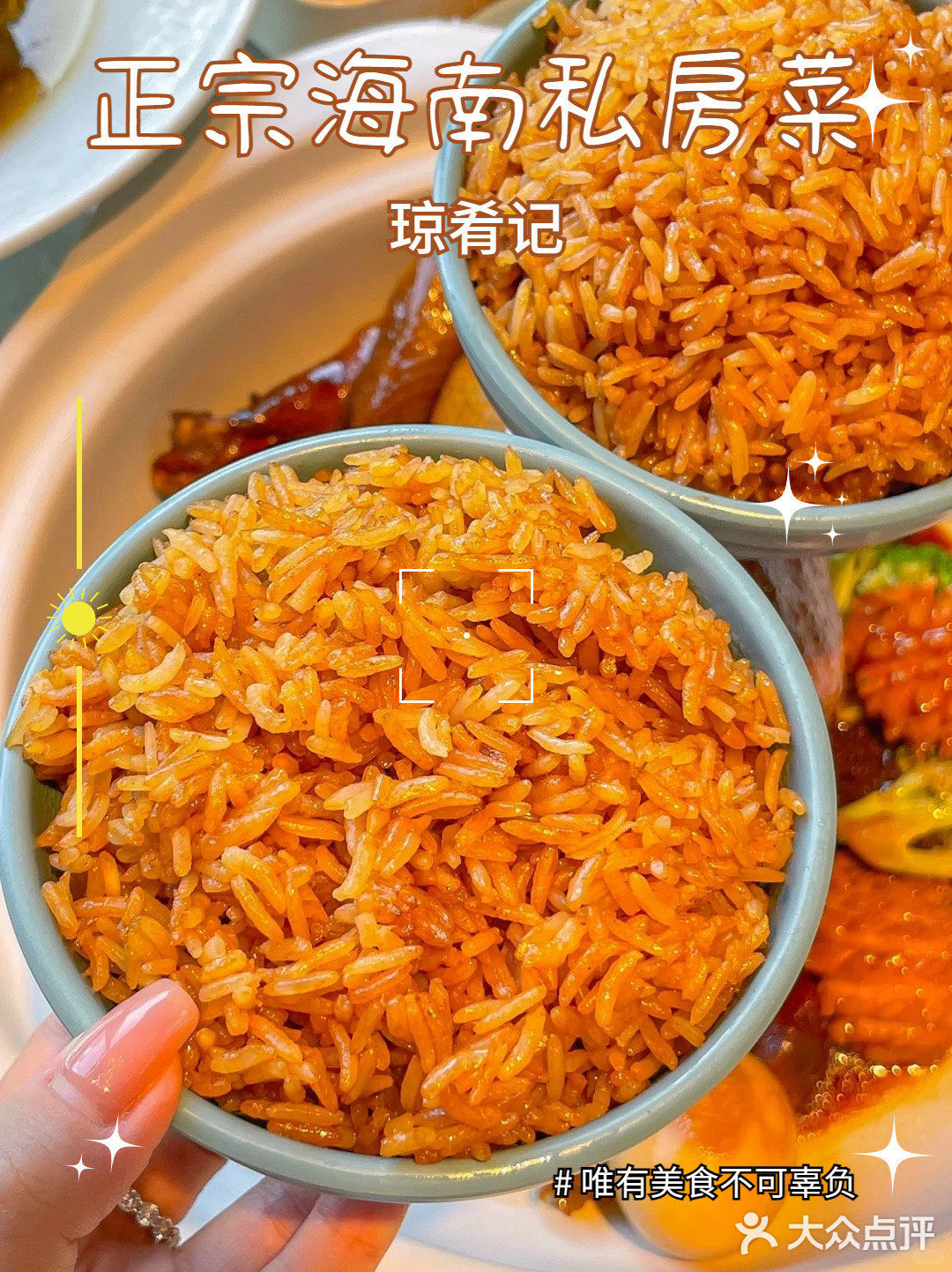 来三亚不就是为了这口鲍鱼文昌鸡吗...