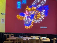 -龙头烤羊排•烤全羊•精酿扎啤(厦滘店)