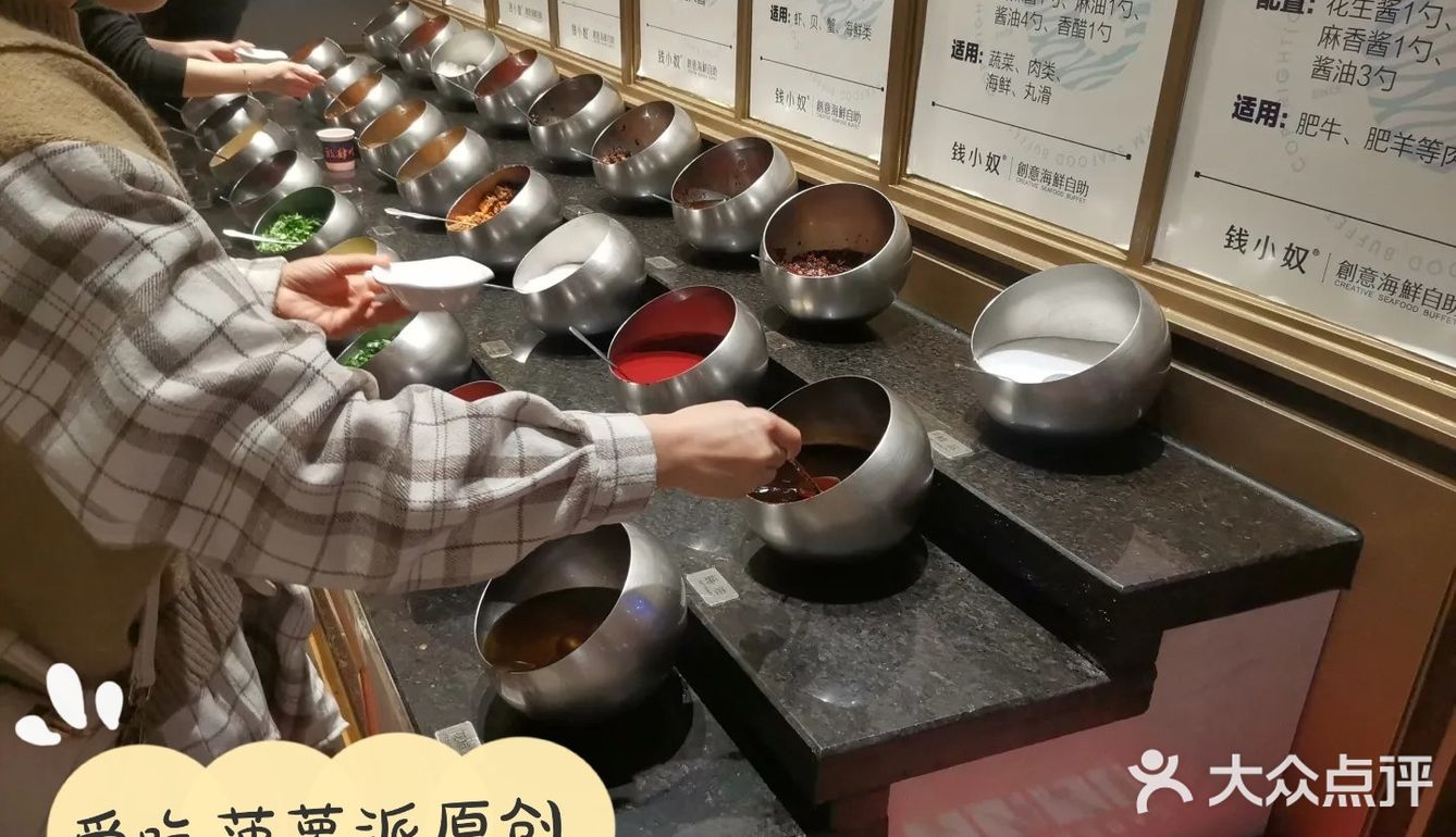 海鲜自助一大把，千万别去这一家