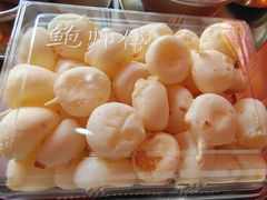 芝士奶酪麻薯-鲍师傅糕点(台东步行街店)