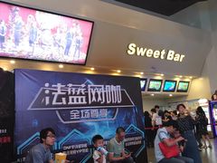 -首都电影院(天津店 中国巨幕)