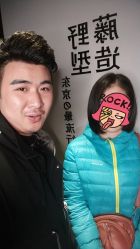 点击看大图 -藤野造型·专业烫染店