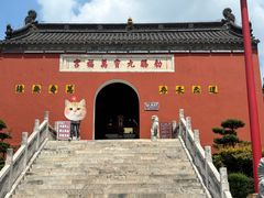 -句容茅山景区