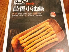 -阿香米线(深业上城店)