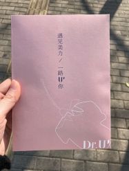 -Dr.U博士医疗美容医院