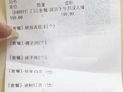 -tea'stone (万象天地店)