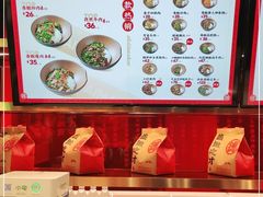 -德天顺盖码饭(人民西路店)